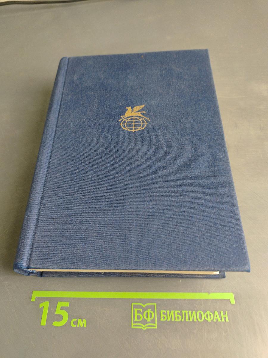Стихотворения. Портрет Дориана Грея. Тюремная исповедь. Стихотворения. Рассказы