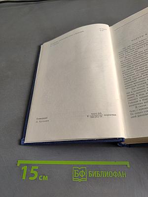 Стихотворения. Портрет Дориана Грея. Тюремная исповедь. Стихотворения. Рассказы