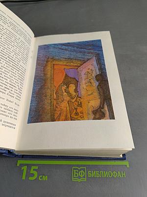 Стихотворения. Портрет Дориана Грея. Тюремная исповедь. Стихотворения. Рассказы
