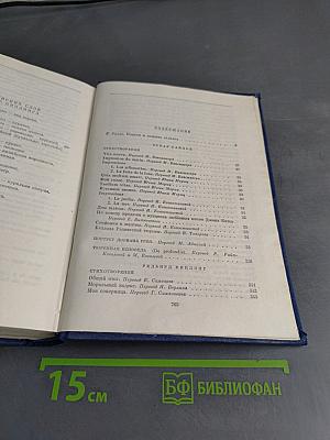 Стихотворения. Портрет Дориана Грея. Тюремная исповедь. Стихотворения. Рассказы