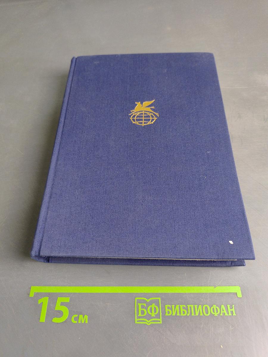 Витязь в тигровой шкуре