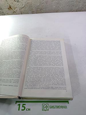 Книга об отце