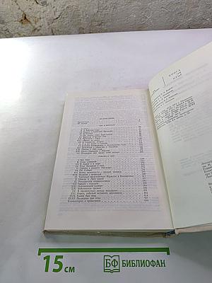 Книга об отце