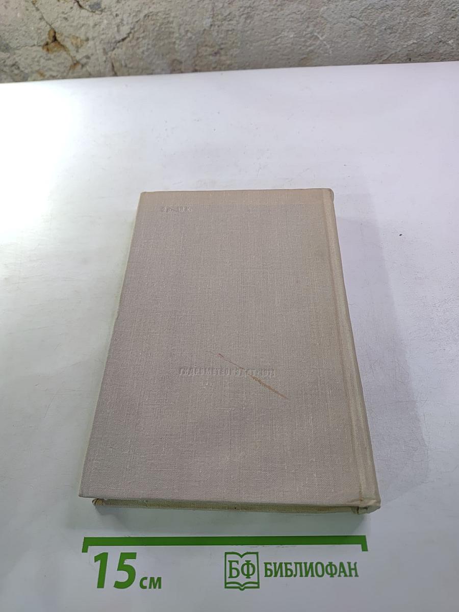 Книга об отце