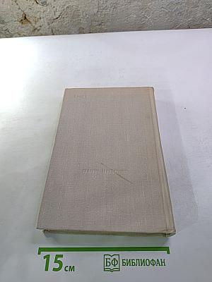 Книга об отце