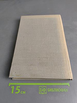 Основы автоматики и телемеханики