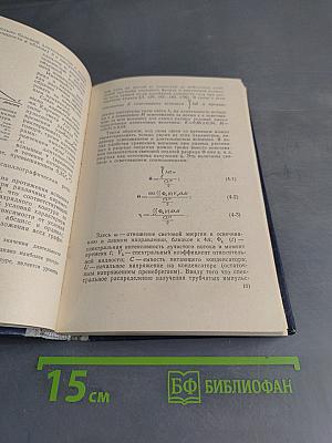 Импульсные источники света