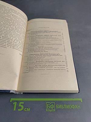 Импульсные источники света