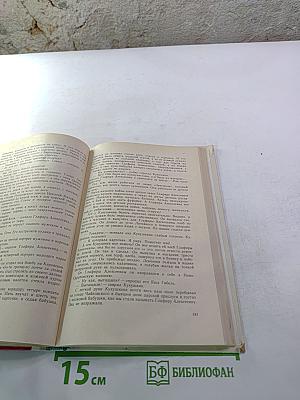 Где наша не пропадала