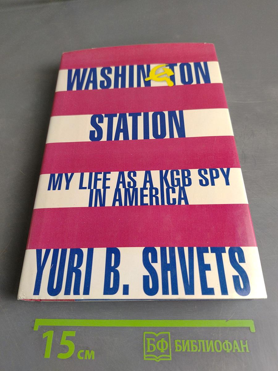 Washington Station: My Life as a KGB Spy in America