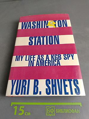 Washington Station: My Life as a KGB Spy in America