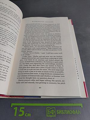 Washington Station: My Life as a KGB Spy in America