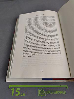 Washington Station: My Life as a KGB Spy in America