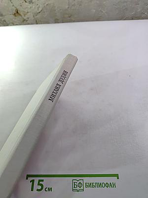 Где наша не пропадала