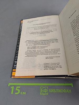 Американский ВМФ во Второй мировой войне. Острова Гильберта, Маршалловы и Новая Гвинея