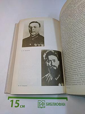 Реабилитация. Политические процессы 30-50-х годов