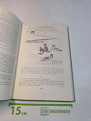 Избранное