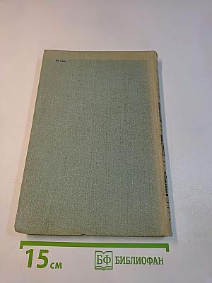 Избранное