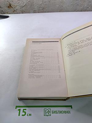 Андрей Платонов. Государственный житель. Проза. Ранние сочинения. Письма