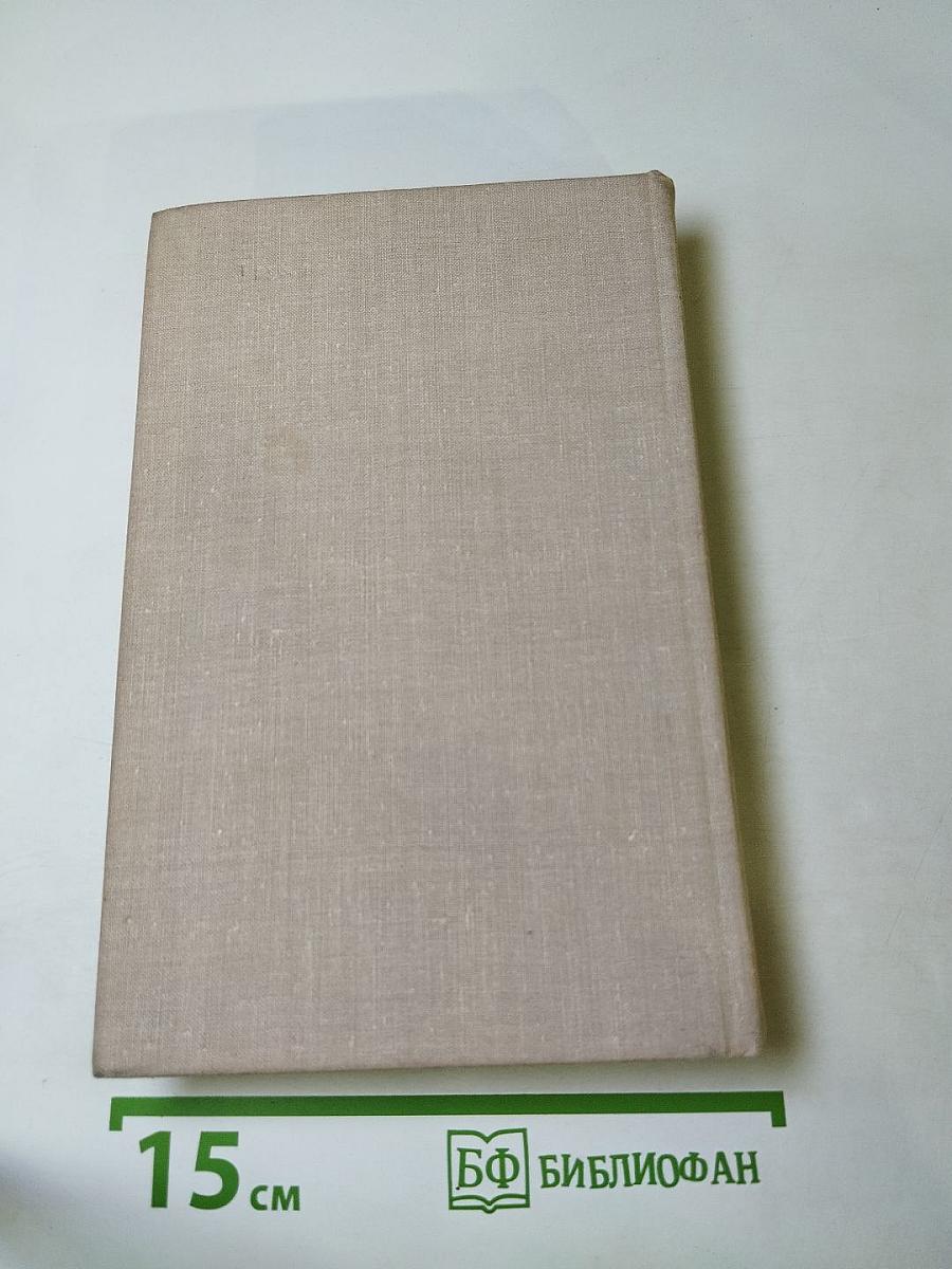 Билет на всю вечность