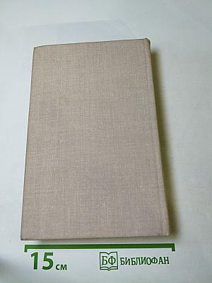 Билет на всю вечность