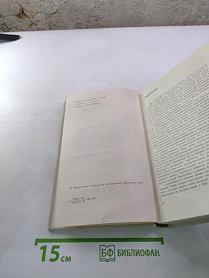 Старый шут Закон