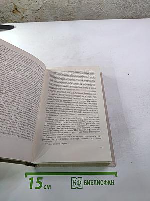 Старый шут Закон