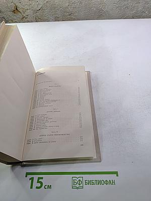 Старый шут Закон