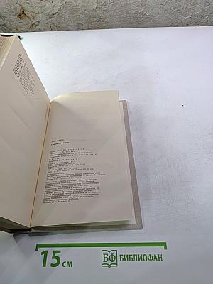 Старый шут Закон