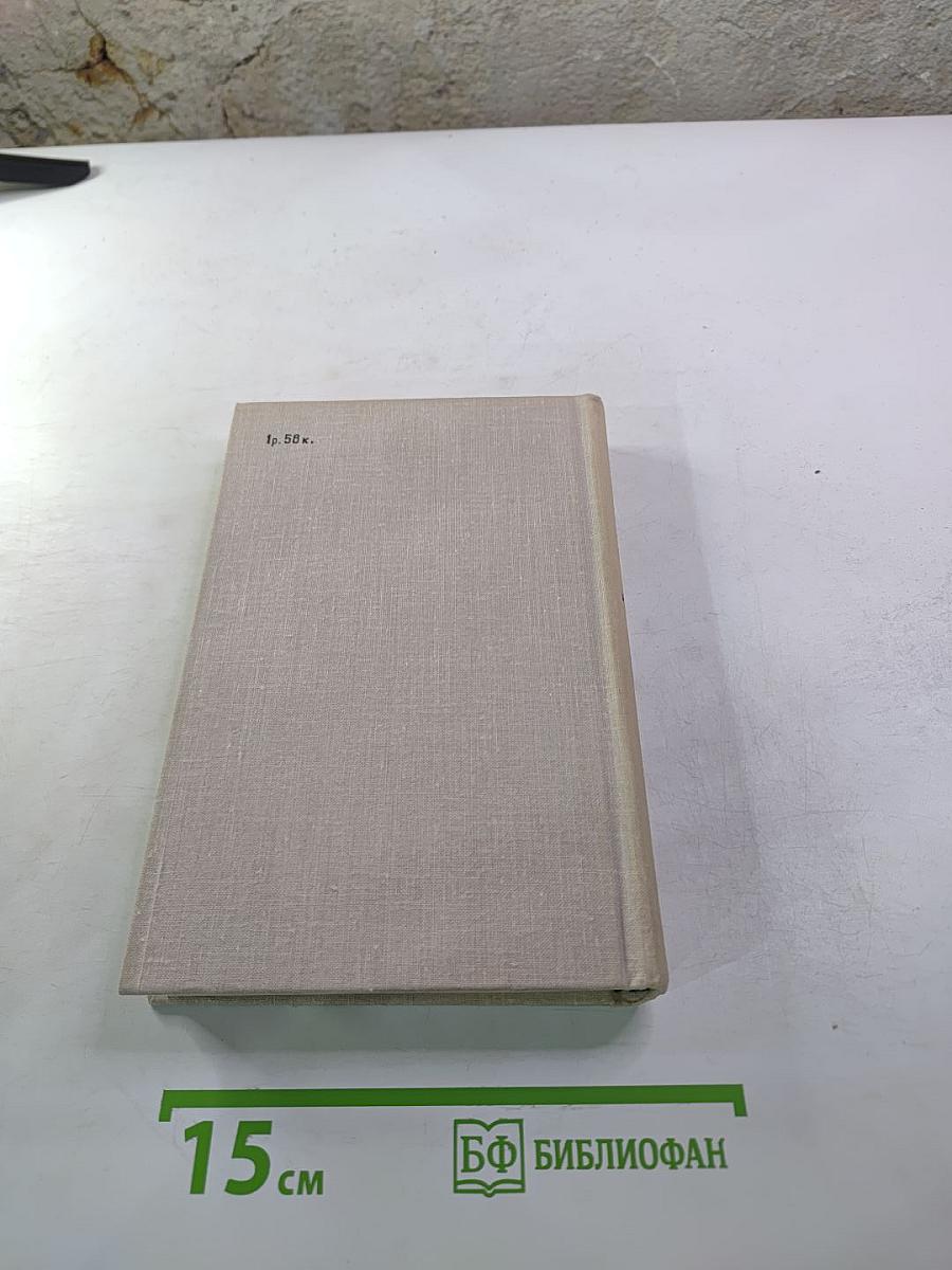 Старый шут Закон