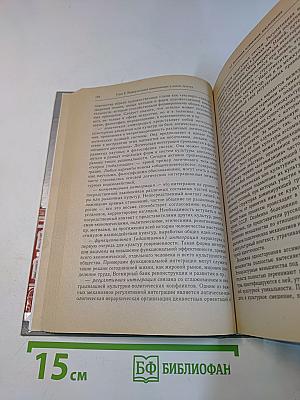 Культурология. Учебник