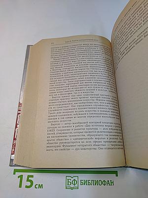 Культурология. Учебник
