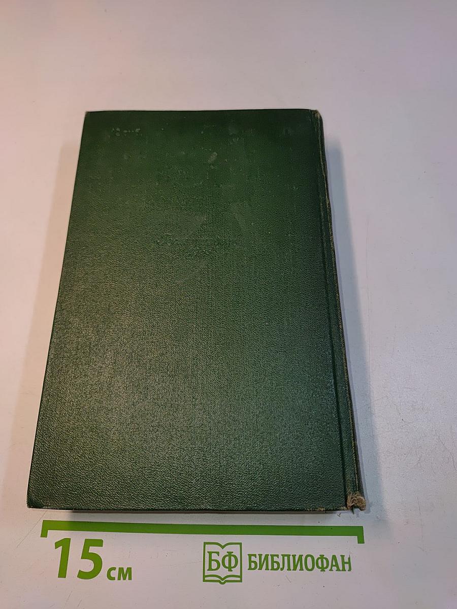 Собрание сочинений. Том третий. Повести и рассказы 1884-1886