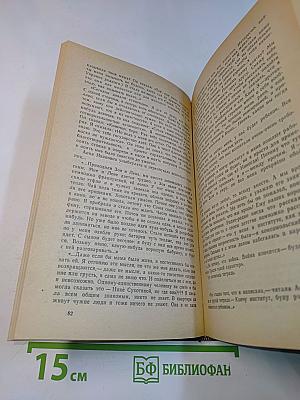 Кружилиха. Спутники