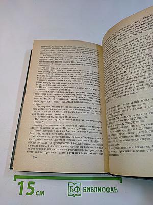 Кружилиха. Спутники