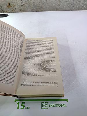 Государственный житель