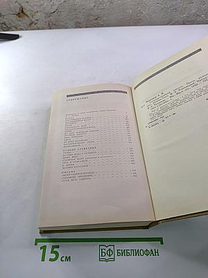 Государственный житель