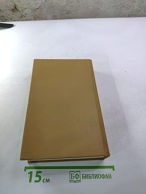 Государственный житель