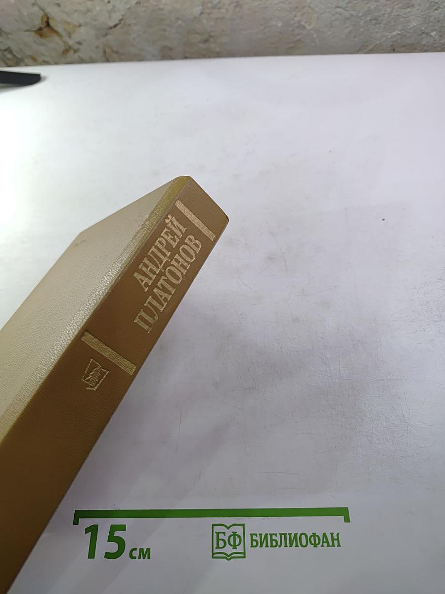 Государственный житель