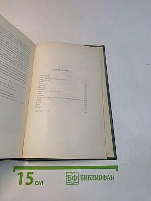 Собрание сочинений. Том пятый. Повести и рассказы 1888-1891