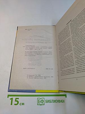 Вязаные головные уборы в комплектах