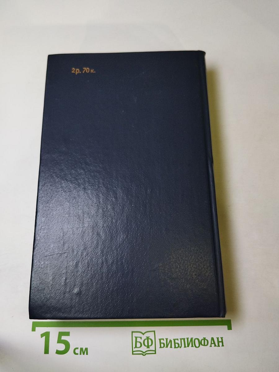 Исторические заметки