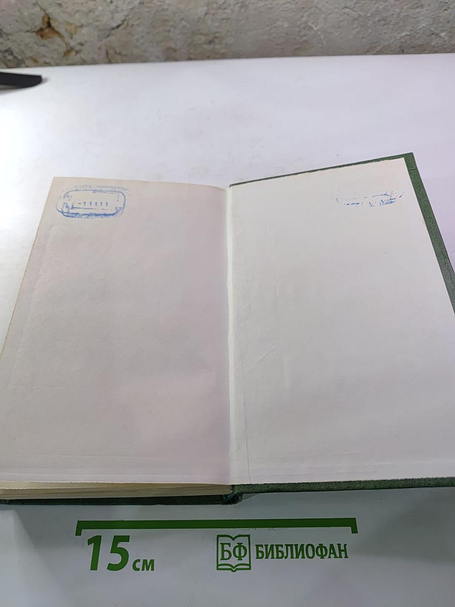 Избранное (Алые паруса, Автобиографическая повесть, Бегущая по волнам, Блистающий мир)