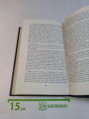 Крабат, или Преображение мира