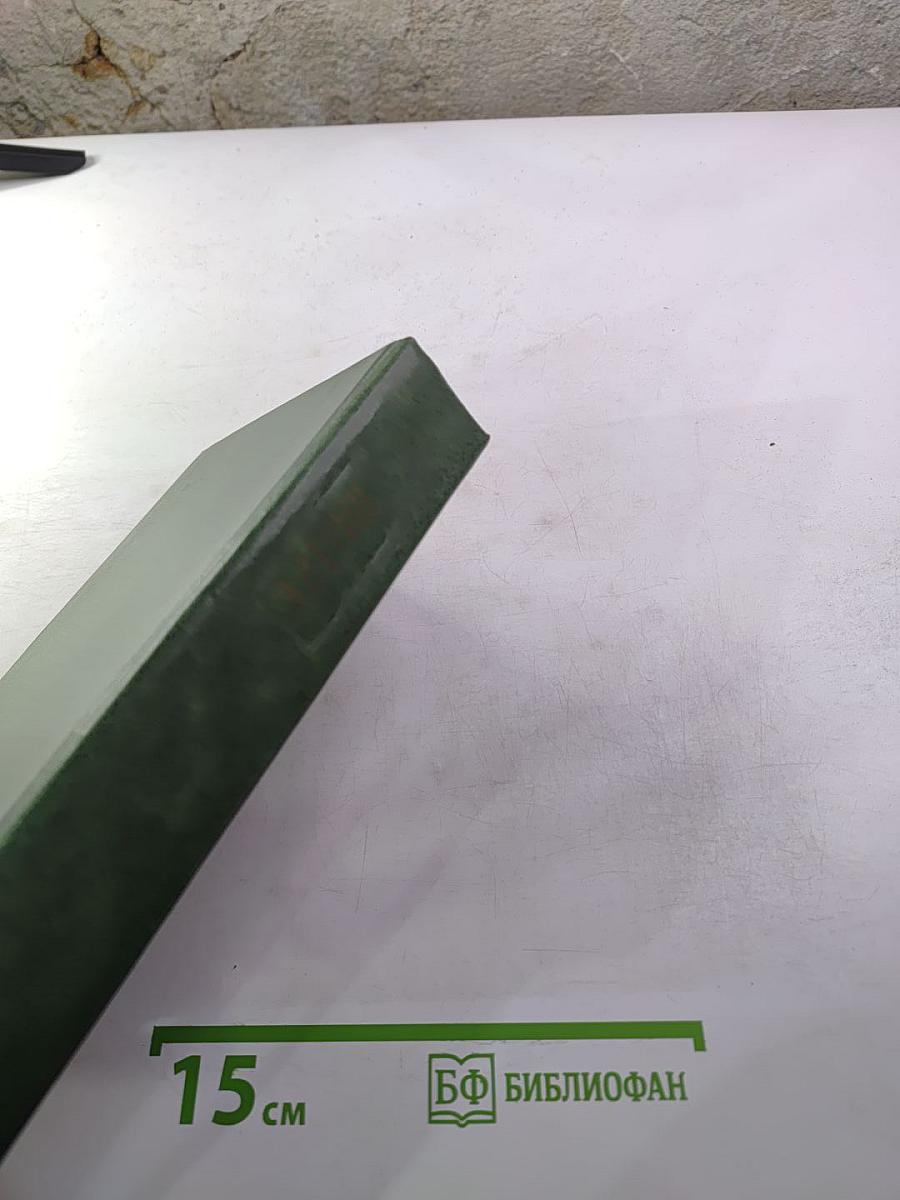 Избранное (Алые паруса, Автобиографическая повесть, Бегущая по волнам, Блистающий мир)