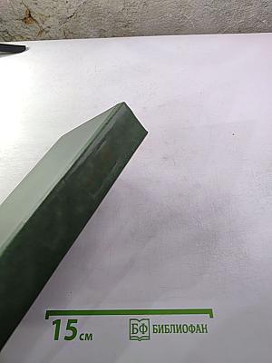 Избранное (Алые паруса, Автобиографическая повесть, Бегущая по волнам, Блистающий мир)