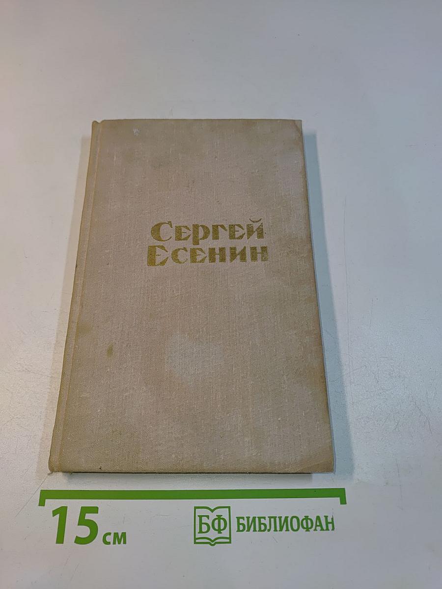 Стихотворения и поэмы