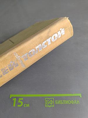 Избранное