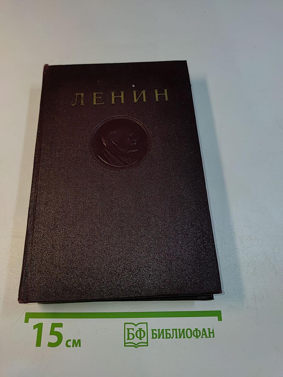 Сочинения. Том 25