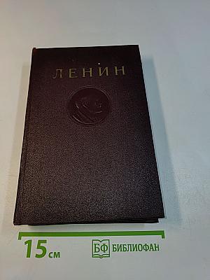 Сочинения. Том 25